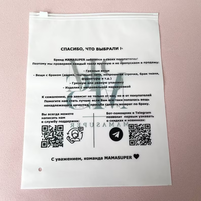 Custom Zipper Bags Frosted Zipper Plastic Bags Custom Logo For Clothing Packaging